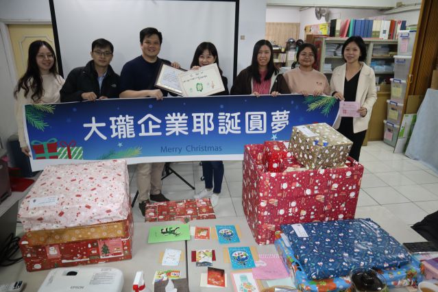 大瓏企業與婦展合作讓孩子能有一個充滿希望的聖誕節